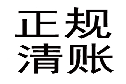 长期拖欠债务的处理方法及解决方案详解